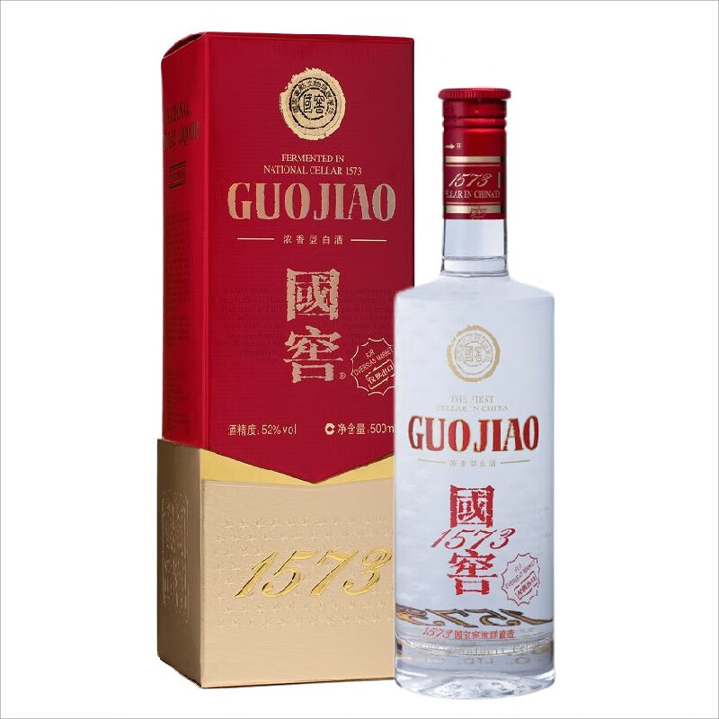 泸州老窖国窖1573浓香型国际版52度500ml