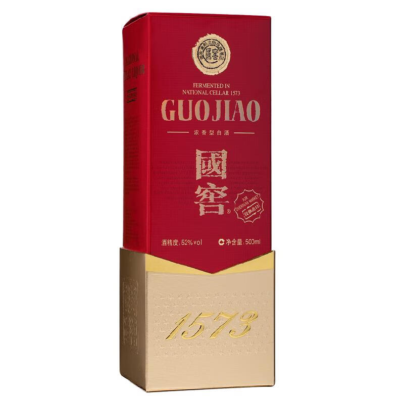 泸州老窖国窖1573浓香型国际版52度500ml