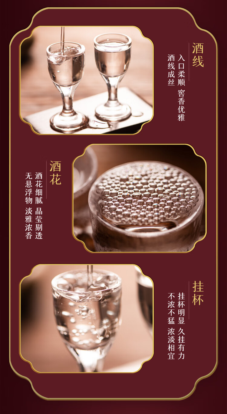 河套王五星浓香型白酒36度500ml