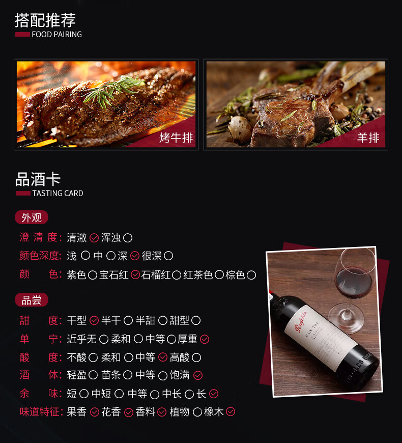 奔富BIN707赤霞珠干红葡萄酒14度750ml