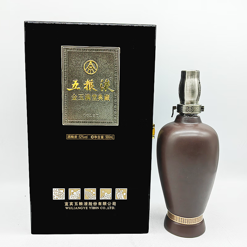 2012年五粮液金玉满堂典藏52度500ml单瓶