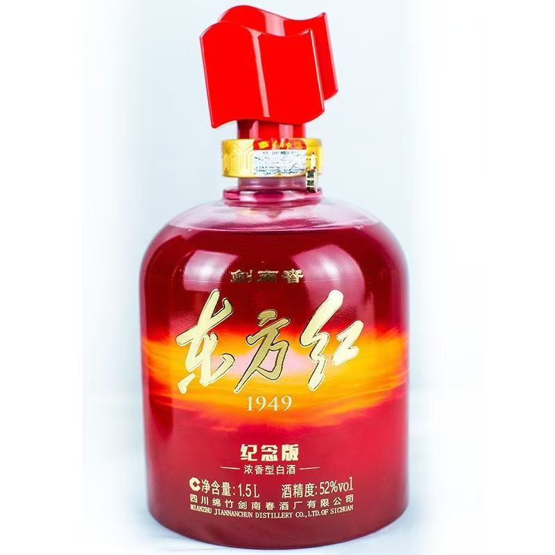 剑南春东方红龙腾盛世52度1.5L