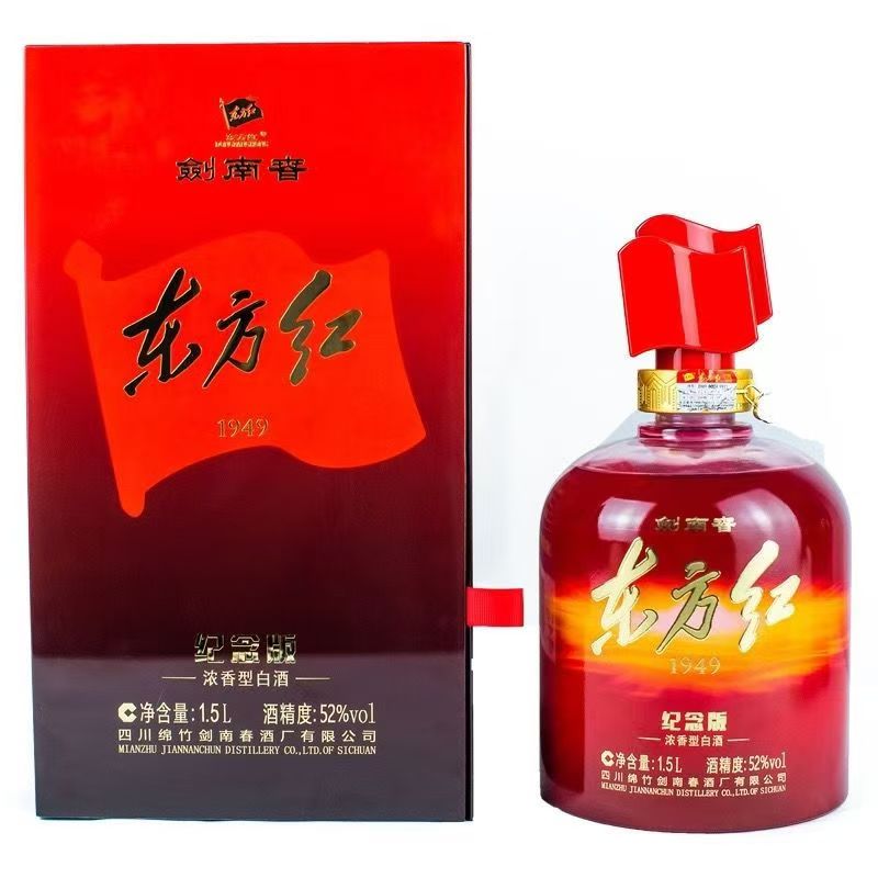 剑南春东方红龙腾盛世52度1.5L
