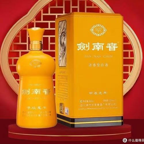 剑南春龙年珍藏版浓香型52度888ml