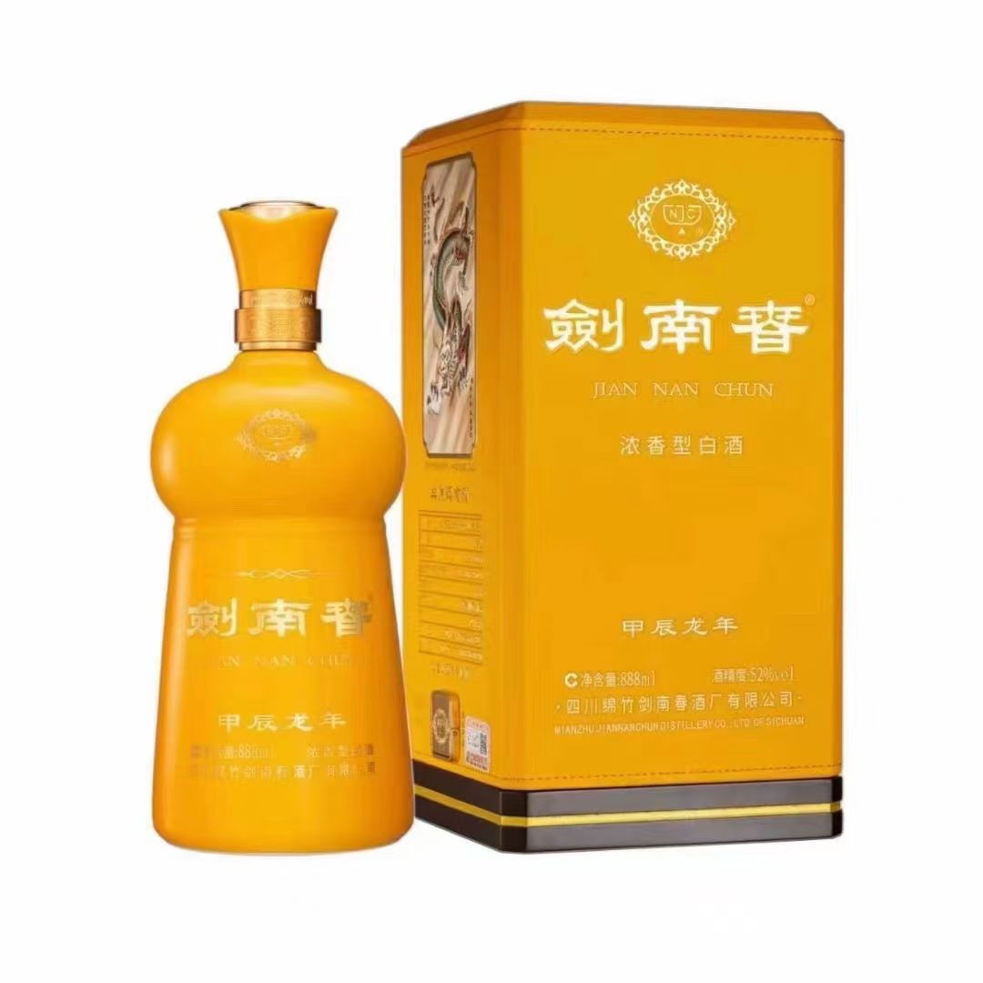 剑南春龙年珍藏版浓香型52度888ml