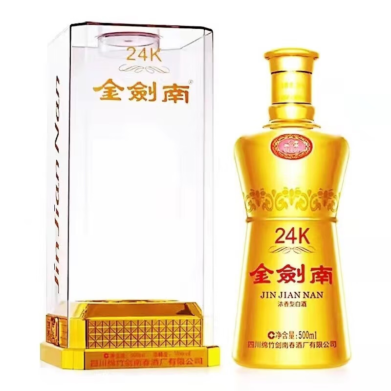 剑南春金剑南24K新老款随机发货52度500ml