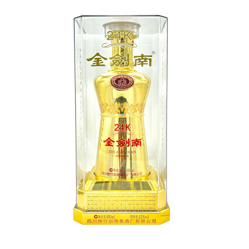 剑南春金剑南24K新老款随机发货52度500ml