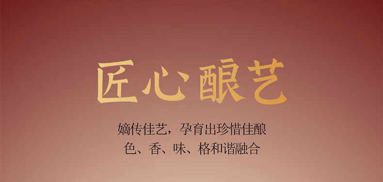 五粮液酿神圆坛十二生肖酒52度52度500mL