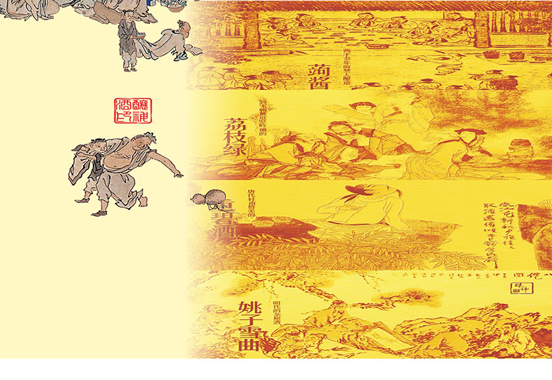 五粮液酿神圆坛十二生肖酒52度52度500mL