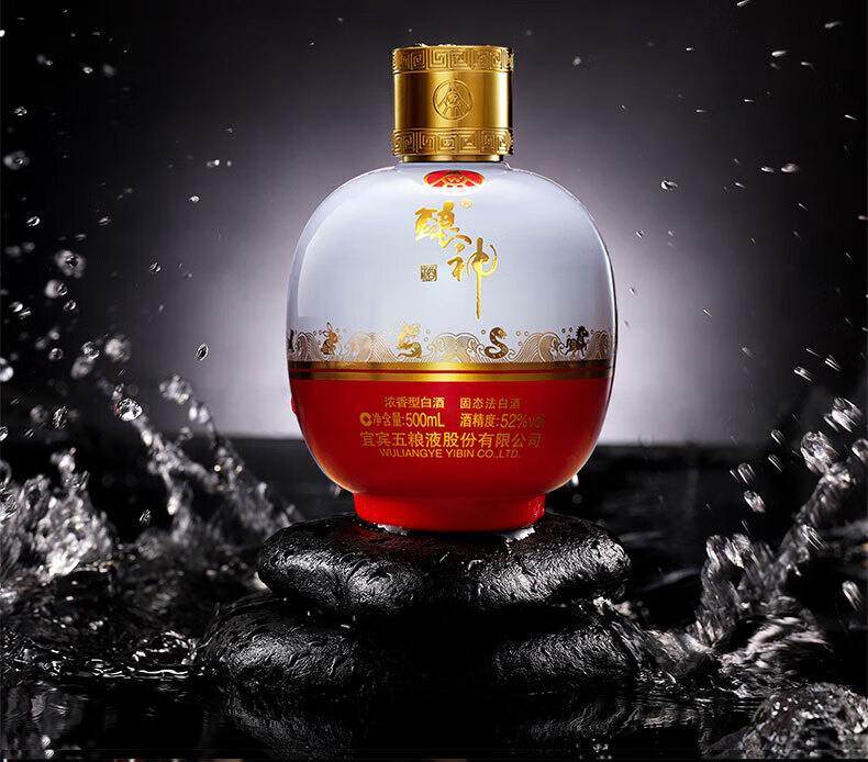 五粮液酿神圆坛十二生肖酒52度52度500mL