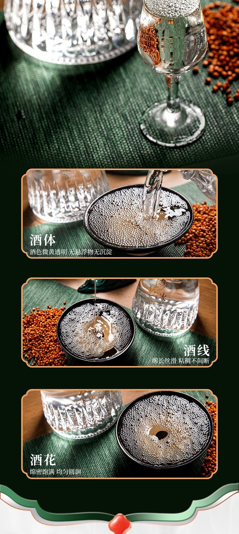 五粮液火爆羽毛球浓香型52度500mL