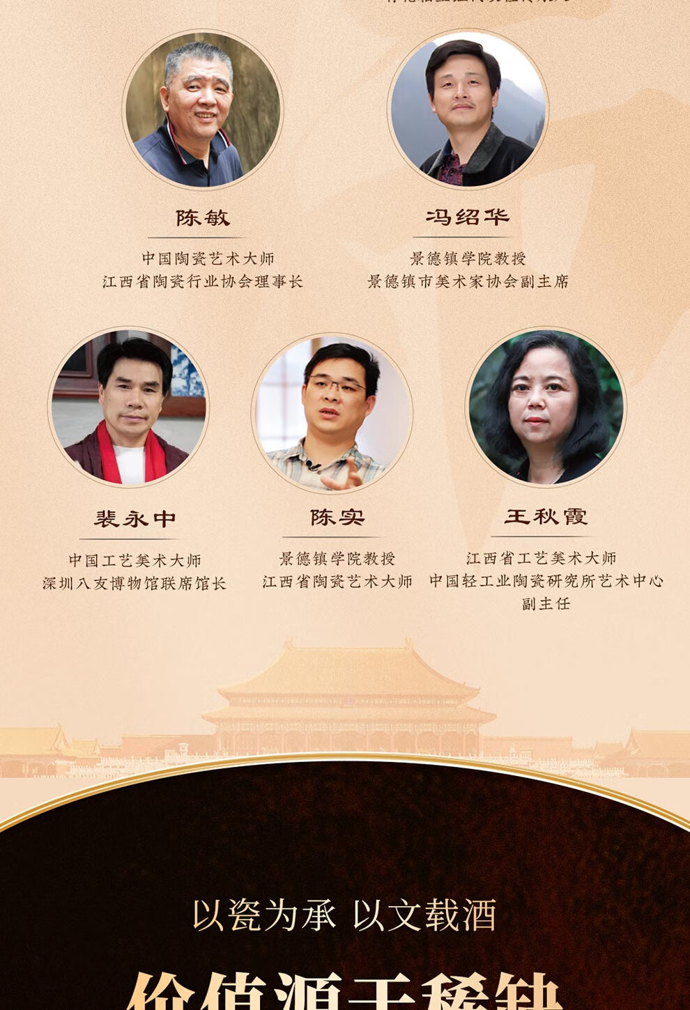 五粮液真龙天子清乾隆粉彩双龙戏珠天球瓶52度浓香2.5L另赠豪礼