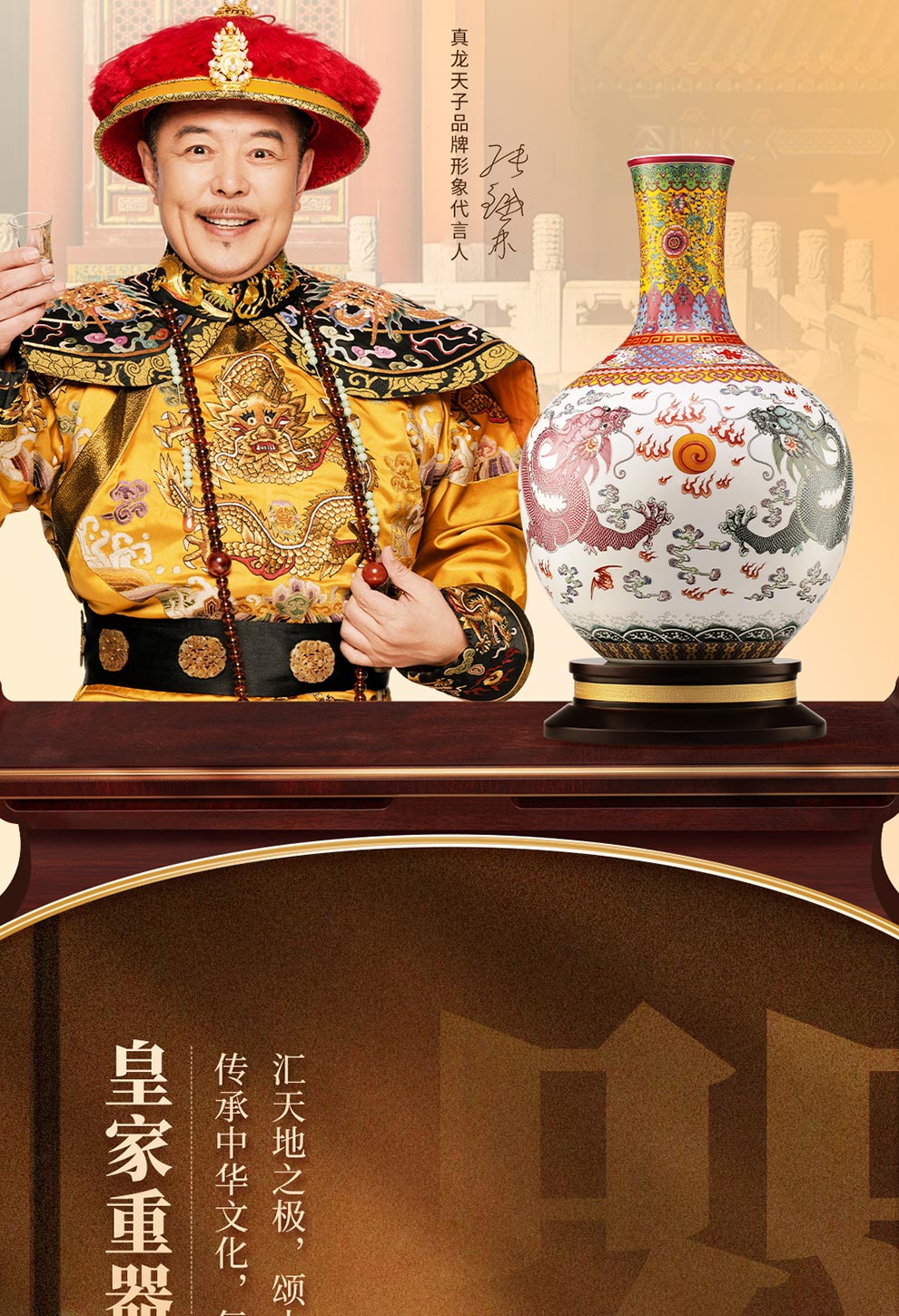 五粮液真龙天子清乾隆粉彩双龙戏珠天球瓶52度浓香2.5L另赠豪礼