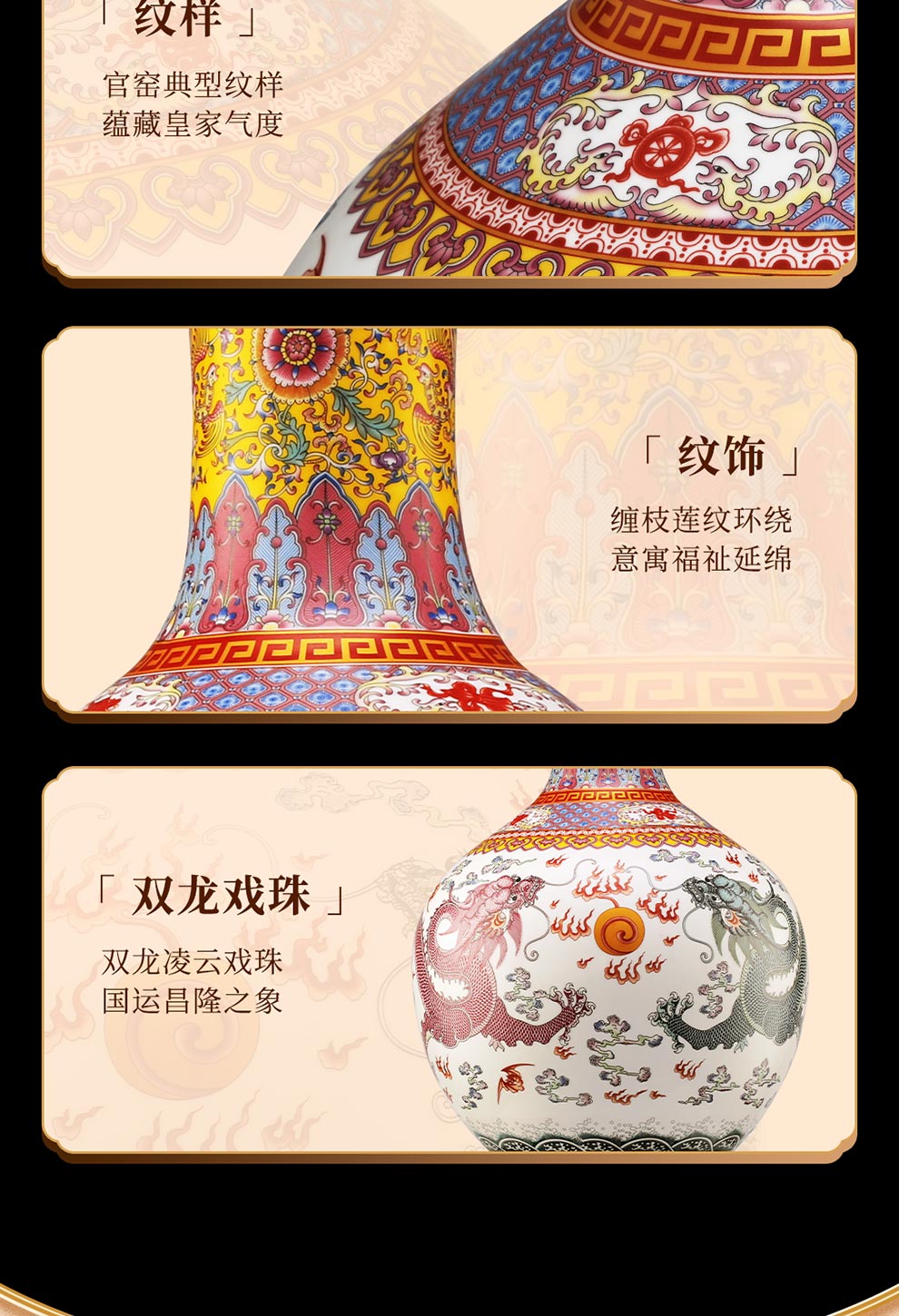 五粮液真龙天子清乾隆粉彩双龙戏珠天球瓶52度浓香2.5L另赠豪礼
