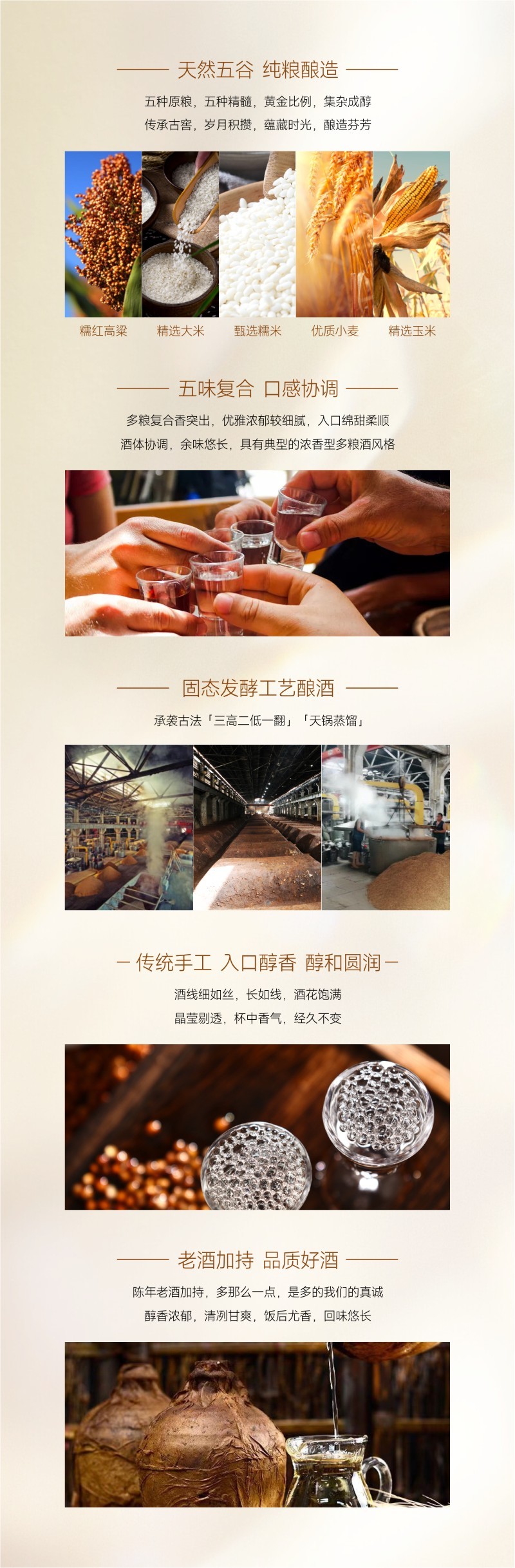 长江零公里52度375交杯酒375交一杯浓香型