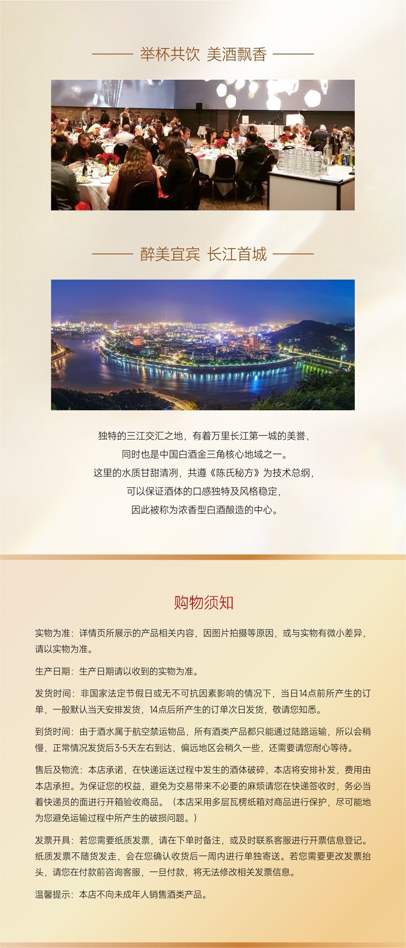 长江零公里52度375交杯酒375交一杯浓香型