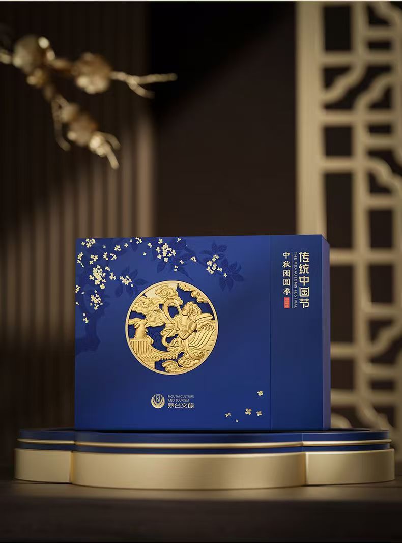 茅台中秋团圆季酱香型53度200ml*2瓶礼盒装