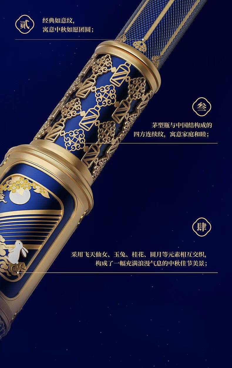 茅台中秋团圆季酱香型53度200ml*2瓶礼盒装