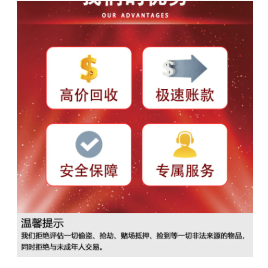 高价回收飞天茅台酒老酒洋酒红酒到家回收礼品名酒老酒飞天茅台酒洋酒XO红酒回收