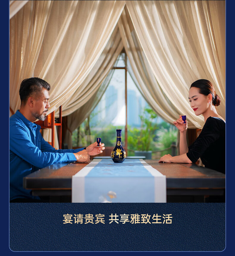 20年产53度500mI青花郎酱香型白酒青花20备注版