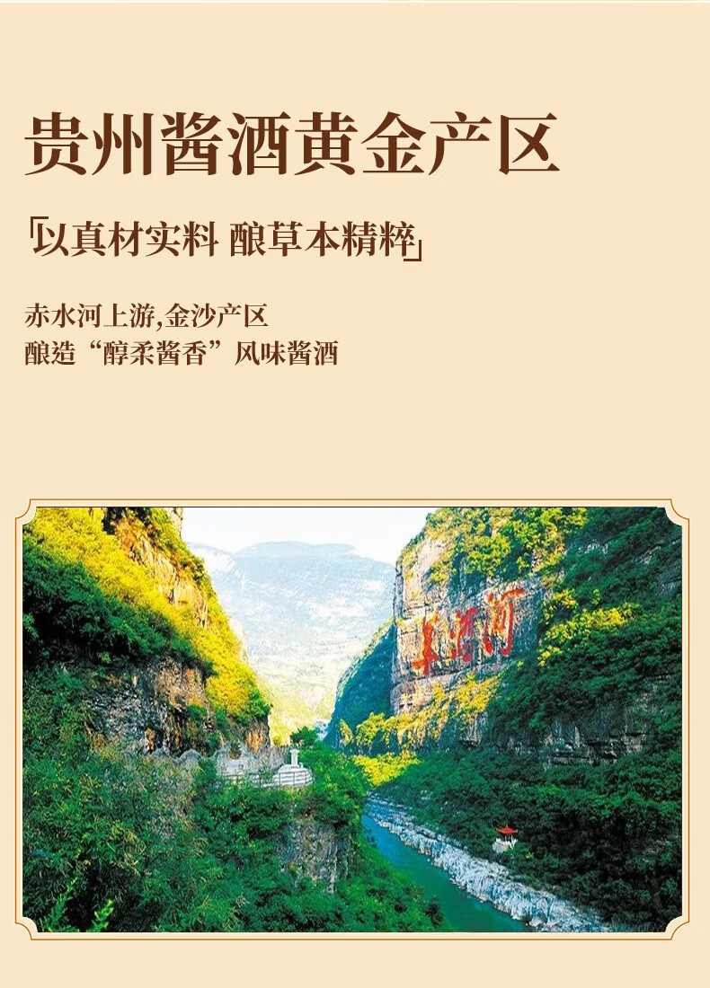 椰岛草本酱酒不老酒双支装礼盒装酱香型53度500ml