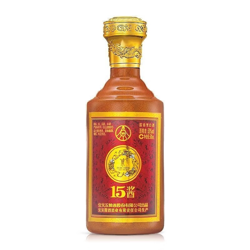 五粮液15酱50版53度酱香型白酒500mL