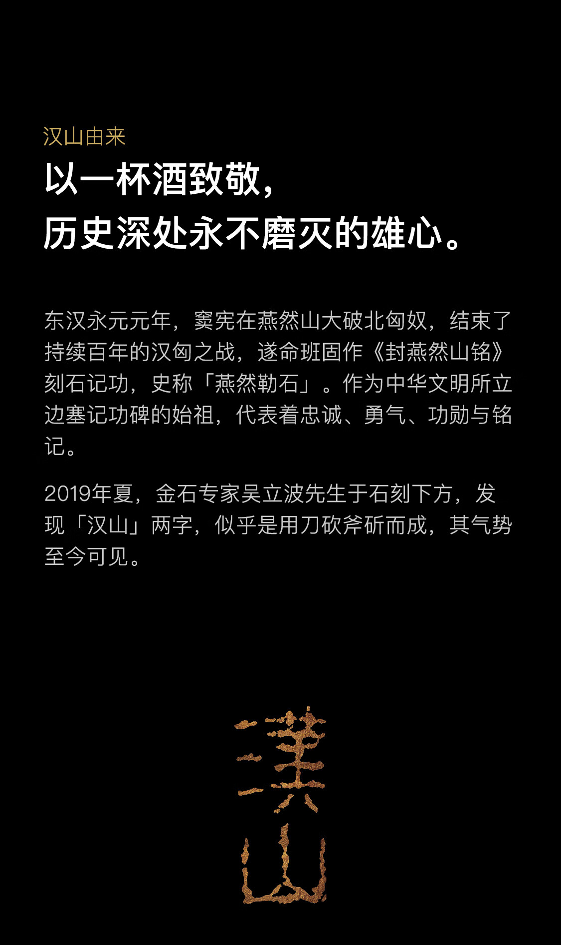 观云汉山观云酱香型整箱装53度500mI