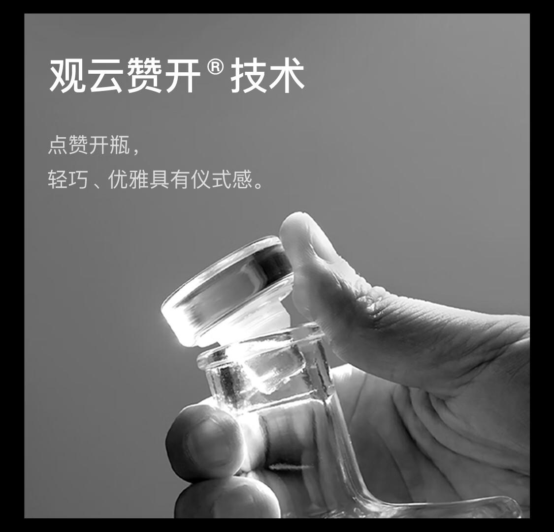 观云汉山观云酱香型整箱装53度500mI