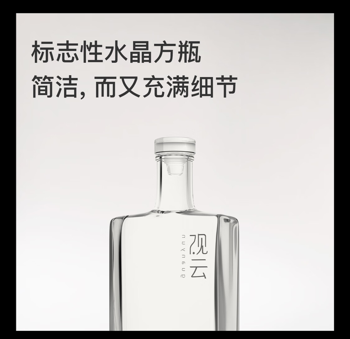 观云汉山观云酱香型整箱装53度500mI