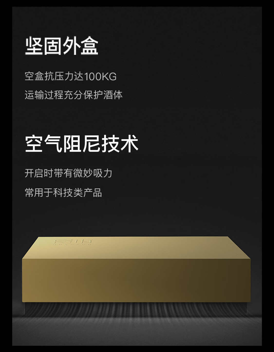 观云汉山观云酱香型整箱装53度500mI