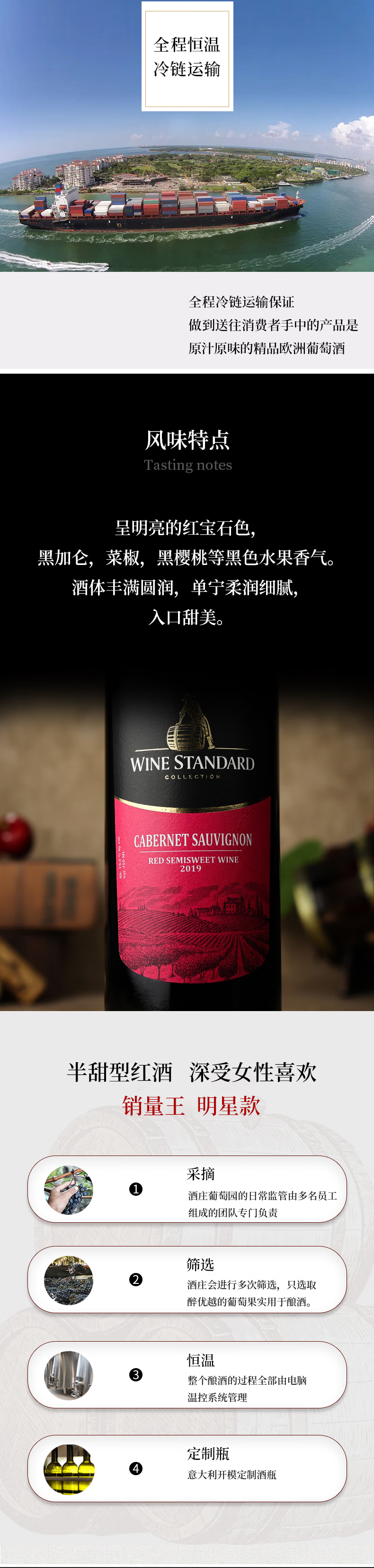乌标红酒 赤霞珠半甜红 葡萄酒 750ml
