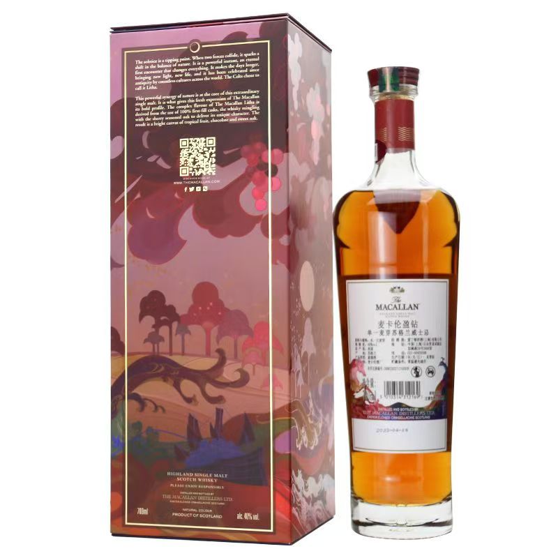 麦卡伦盈钻单一麦芽苏格兰威士忌40度700ml