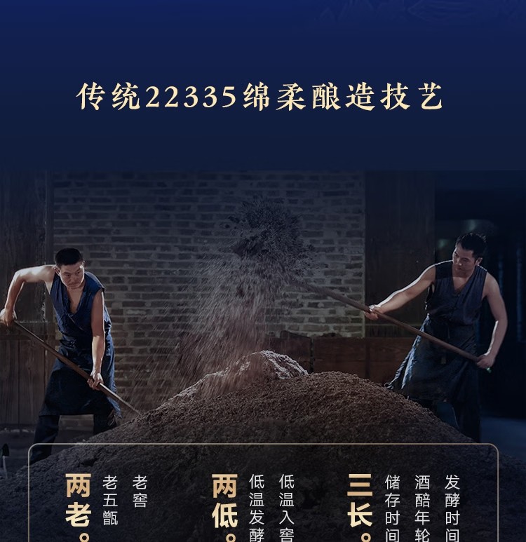 洋河梦之蓝手工班10年52度500mL