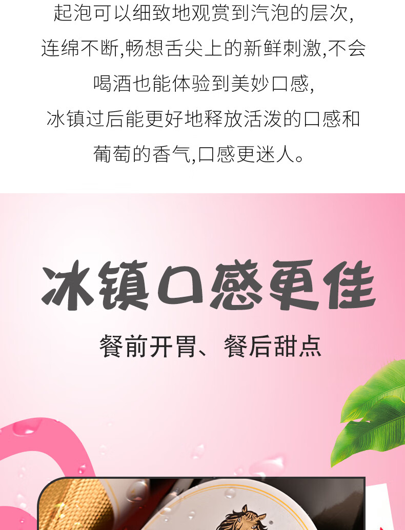 澳大利亚博赛图无醇红酒无醇葡萄汁99度750mI