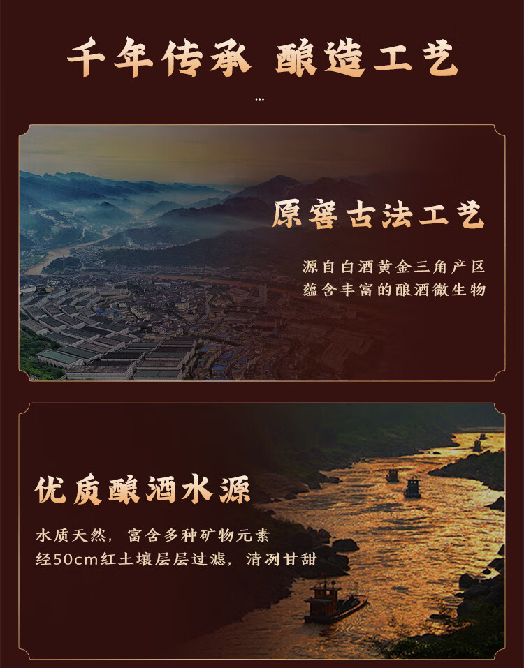 小糊涂仙酒浓香型白酒52度500ml