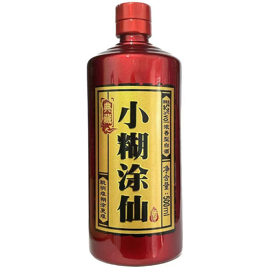 小糊涂仙酒典藏浓香型白酒52度500ml