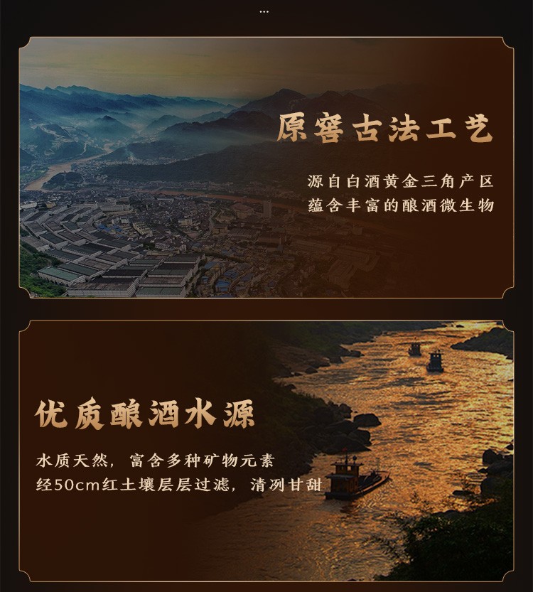 小糊涂仙酒臻藏浓香型白酒52度500mL 