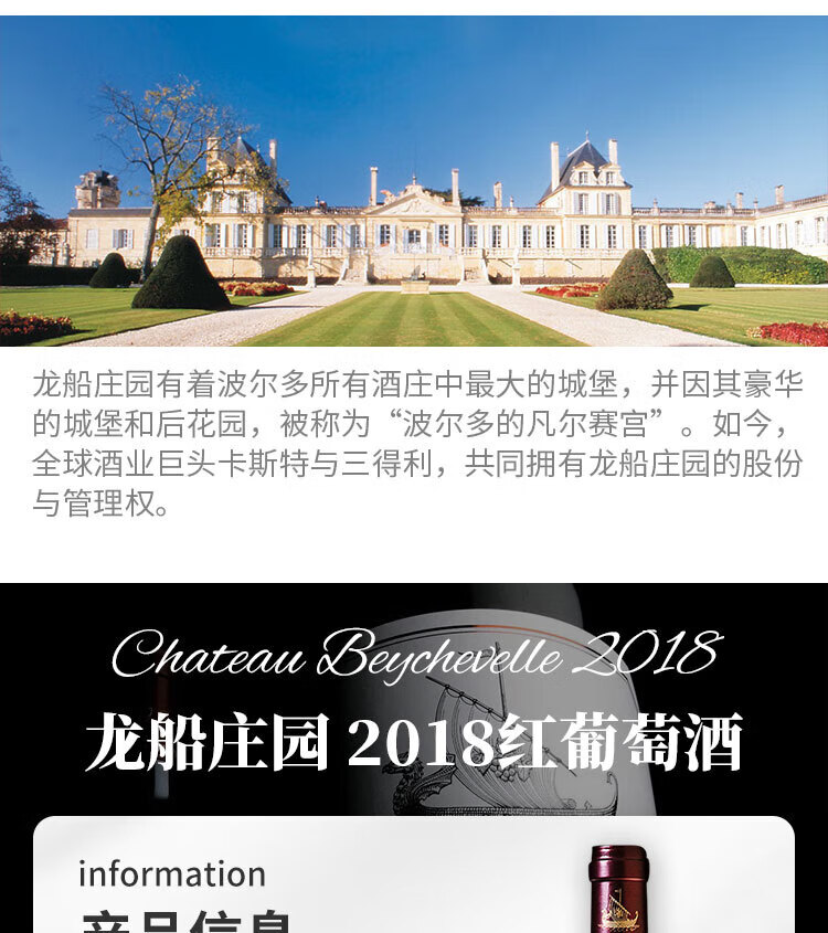 龙船酒庄正牌干红葡萄酒14度750ml年份随机