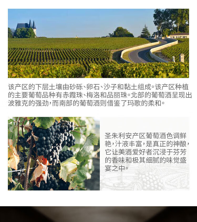 龙船酒庄正牌干红葡萄酒14度750ml年份随机