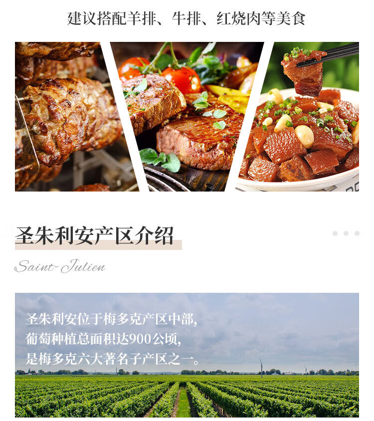 龙船酒庄正牌干红葡萄酒14度750ml年份随机