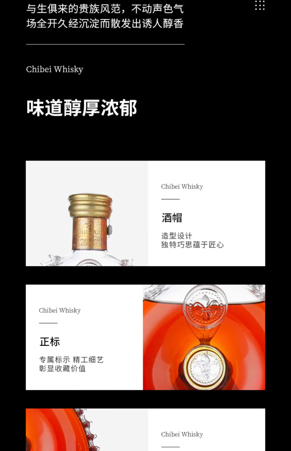 人头马路易十三干邑老款礼盒装洋酒40度700ml