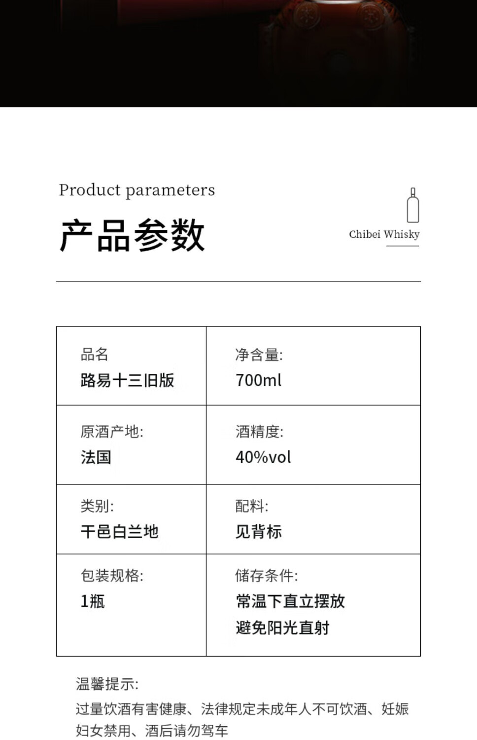 人头马路易十三干邑老款礼盒装洋酒40度700ml