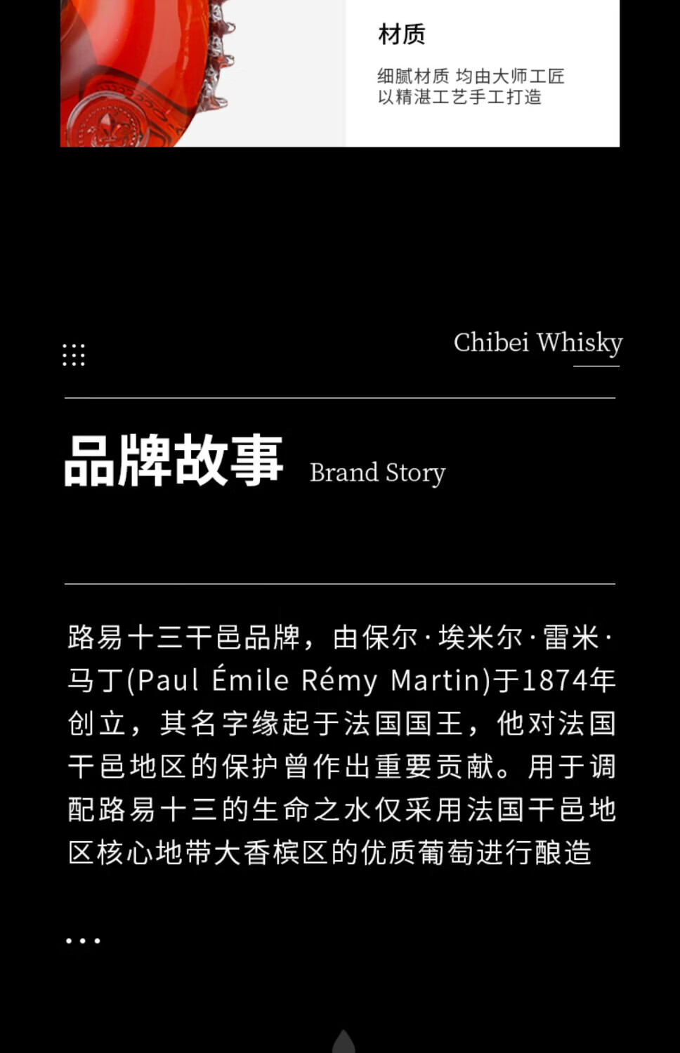 人头马路易十三干邑老款礼盒装洋酒40度700ml