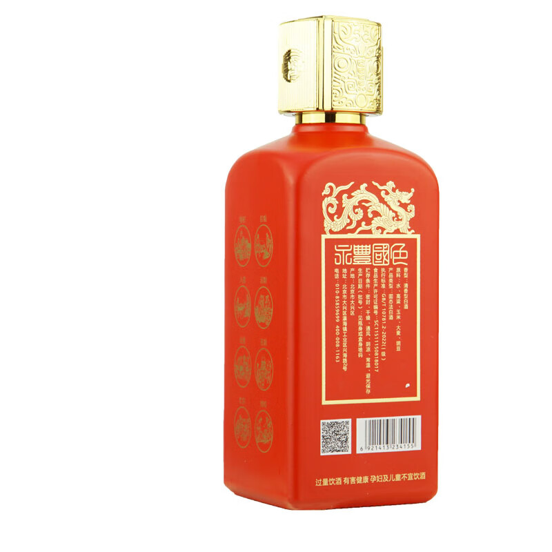 永丰牌永丰国色北京二锅头清香白酒42度500mL 