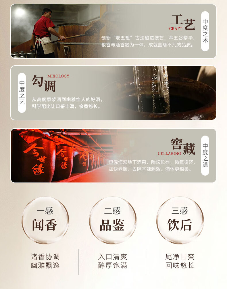 今世缘国缘单开浓香型白酒52度500ml 