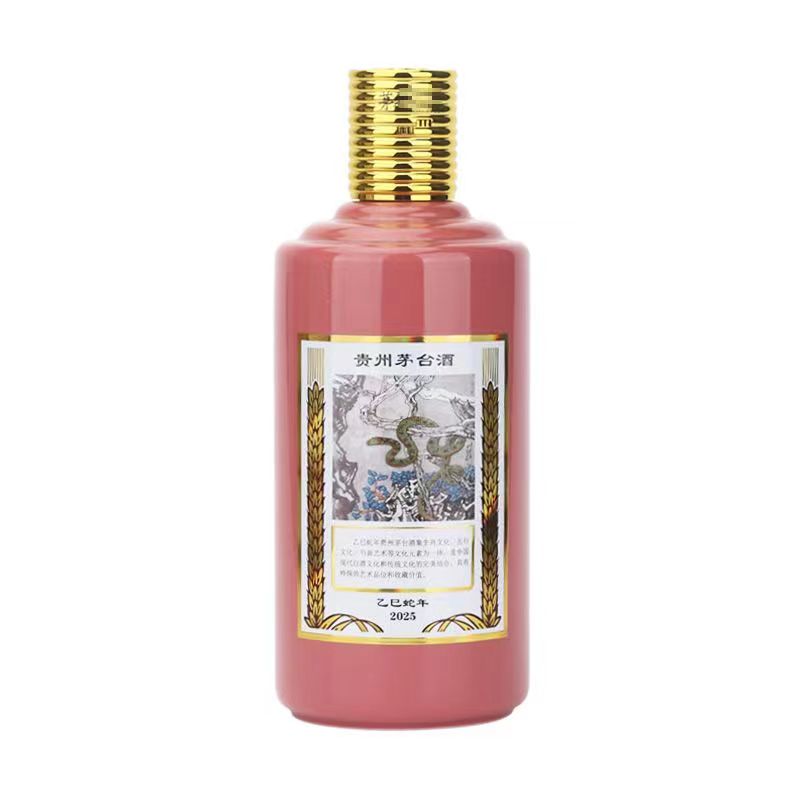 茅台蛇年茅台生肖纪念酒53度酱香型500mL