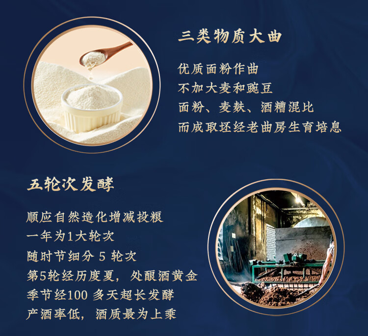 四特酒东方韵雅韵52度500ml特香型白酒