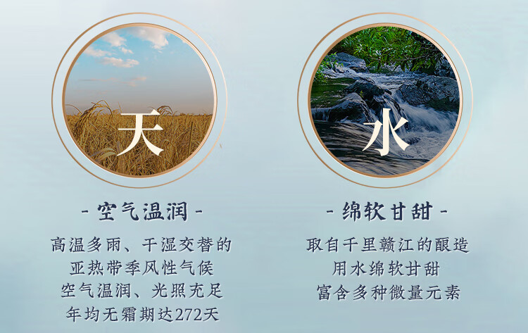 四特酒东方韵雅韵52度500ml特香型白酒