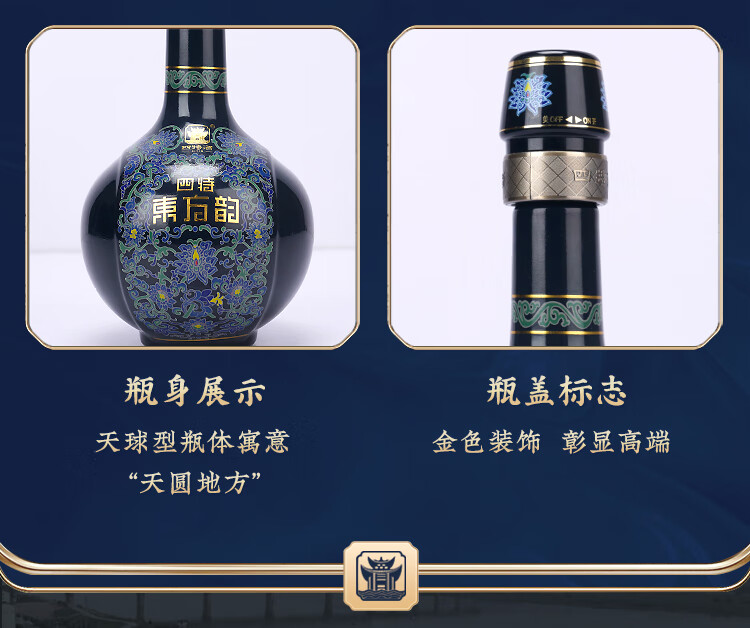 四特酒东方韵雅韵52度500ml特香型白酒
