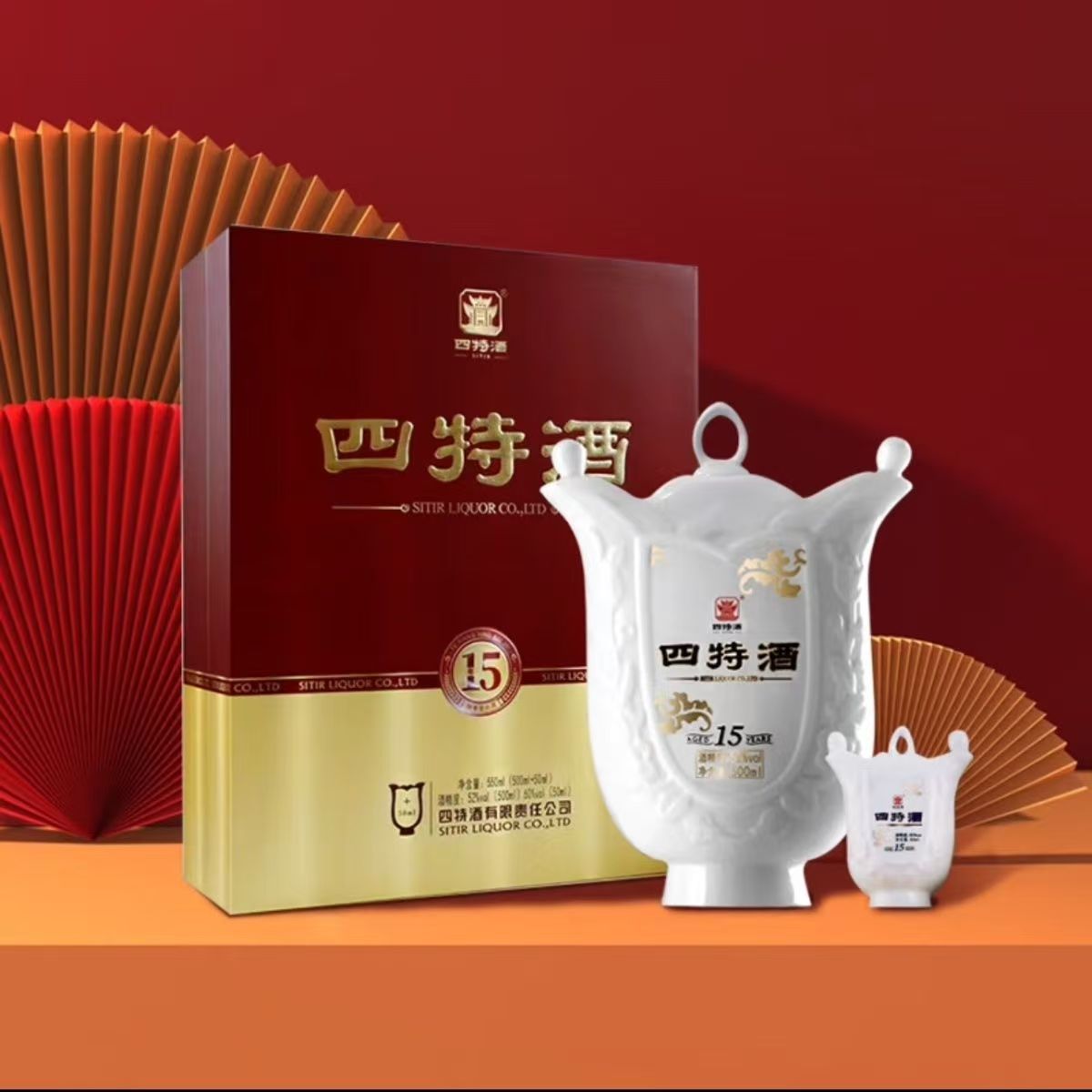 四特酒十五年52度500ml特香型白酒